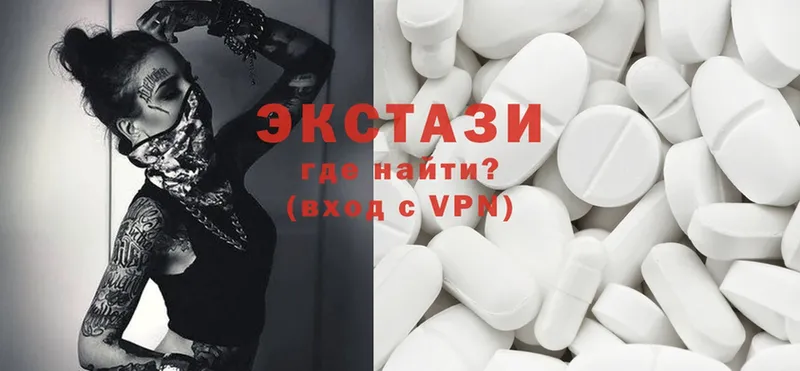 Ecstasy бентли  где продают наркотики  Димитровград 