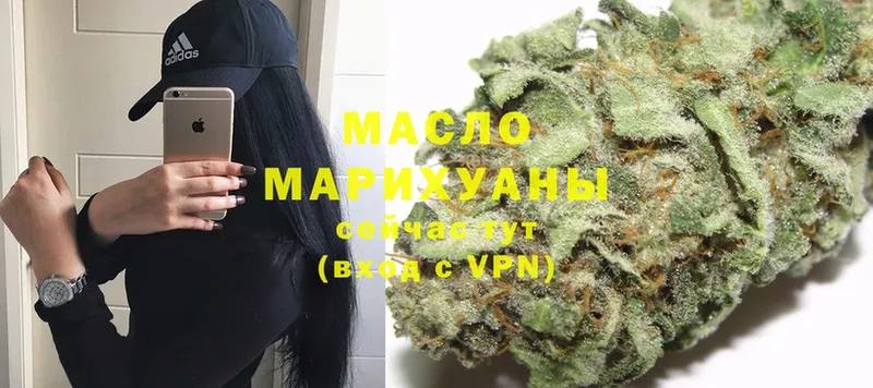 ТГК гашишное масло  MEGA как зайти  Димитровград 